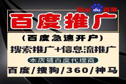 案例解析：百度竞价广告投放误区